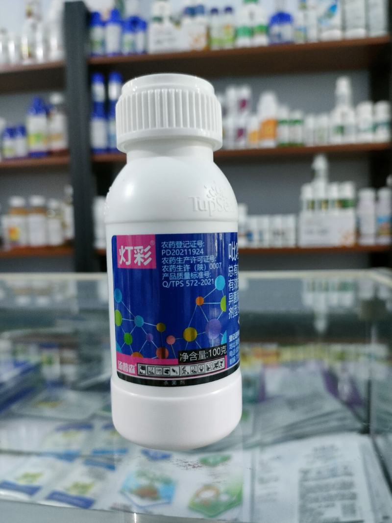 汤普森-灯彩吡唑.异菌脲-悬浮剂甜瓜灰霉病正品农药杀菌剂