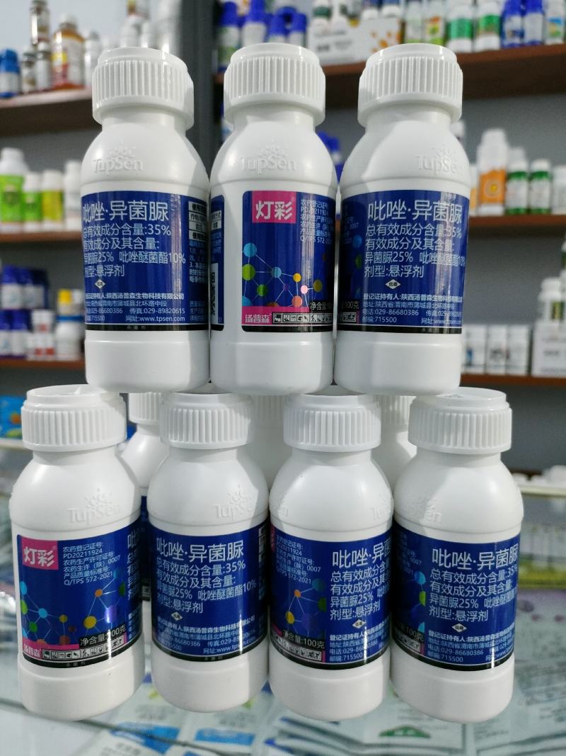 汤普森-灯彩吡唑.异菌脲-悬浮剂甜瓜灰霉病正品农药杀菌剂