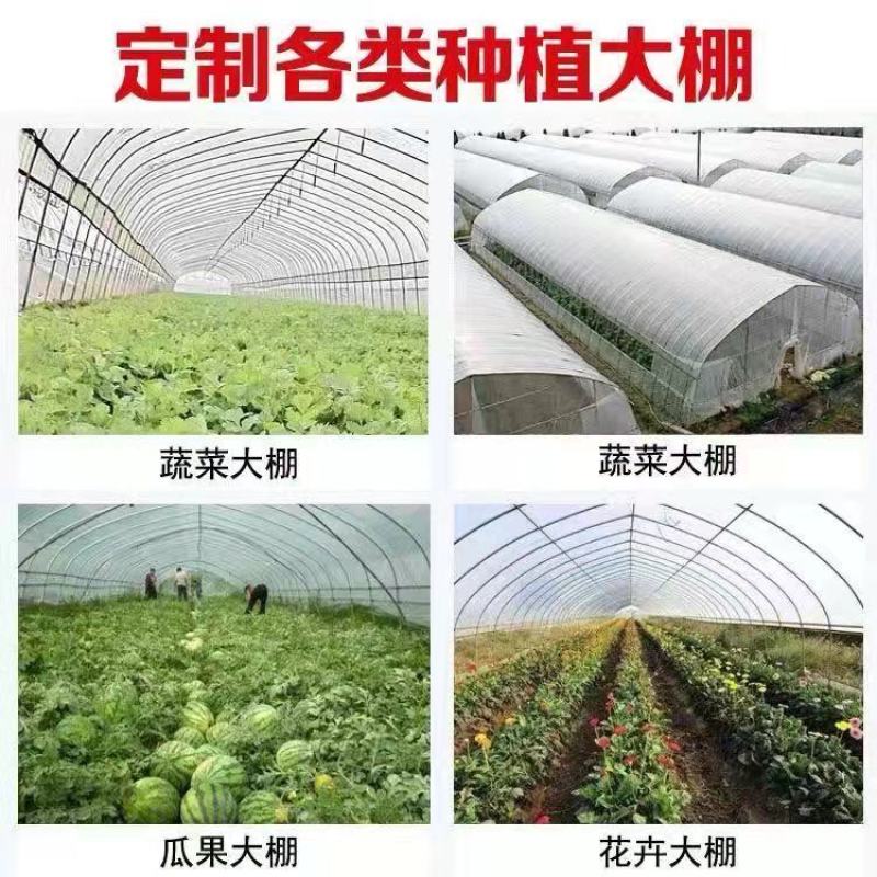 大棚温室骨架镀锌大棚管