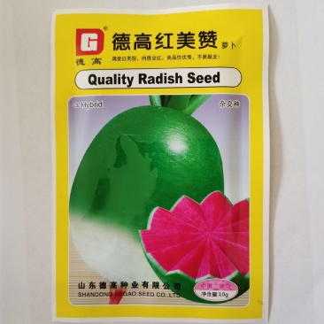 德高红美赞满堂红心里美萝卜种籽肉质全红不易裂皮红心萝卜种