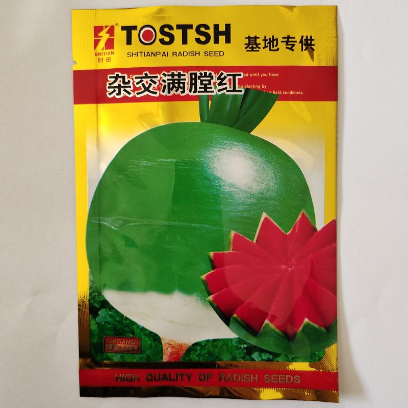 德高红美赞满堂红心里美萝卜种籽肉质全红不易裂皮红心萝卜种