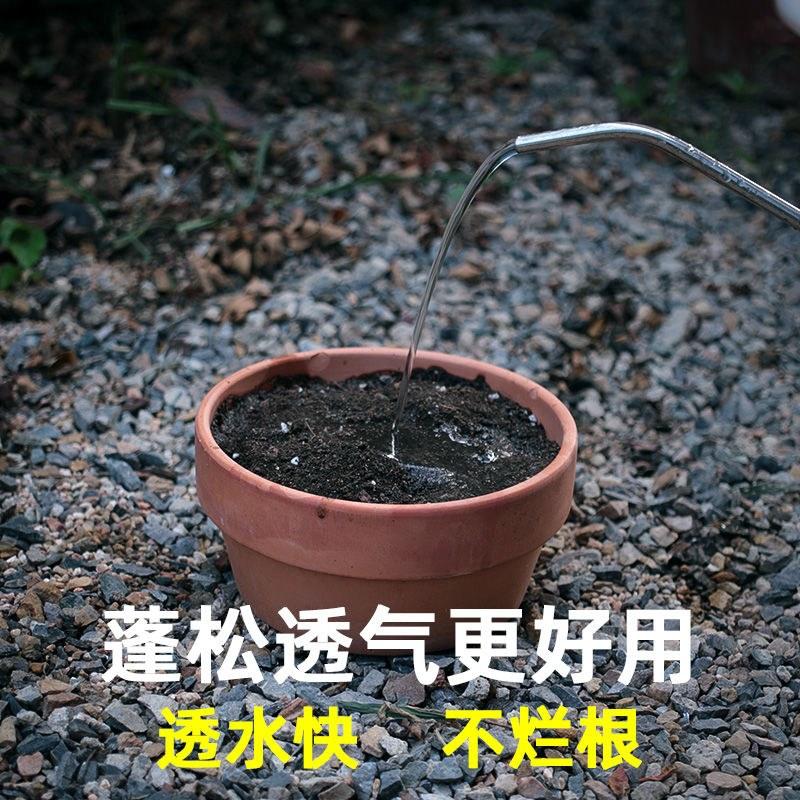 营养土养花通用专用土花土种菜种花土壤种植土花卉盆栽泥土家
