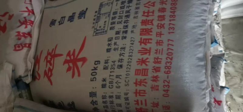 荞麦甜荞麦带壳荞麦酿酒黑荞麦五谷杂粮50斤