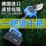 力辰科技电动剪刀锂电修枝剪充电式果树粗枝剪园林树枝强力电