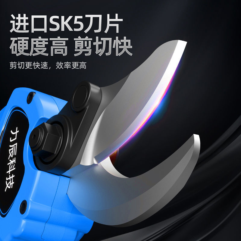 力辰科技电动剪刀锂电修枝剪充电式果树粗枝剪园林树枝强力电