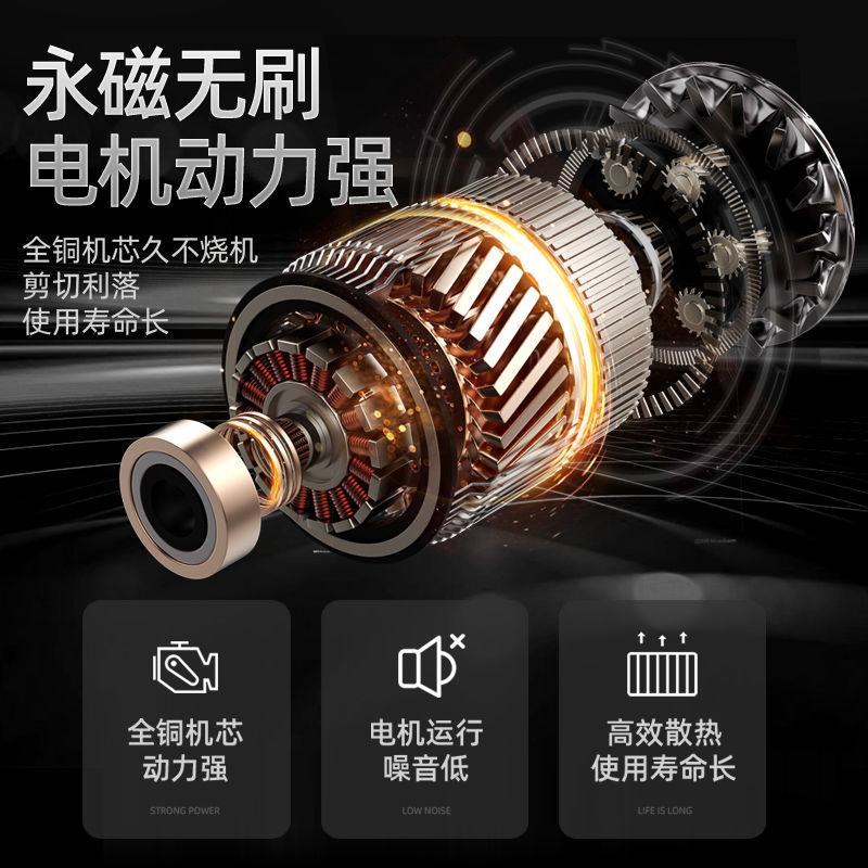 力辰科技电动剪刀锂电修枝剪充电式果树粗枝剪园林树枝强力电