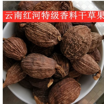 云南草果500g香料调料大全家用散装大料做菜调料特级草果