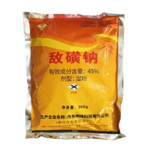 敌克松敌磺钠防治霜霉环腐苗期病害黑穗病黑胫