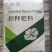缓释肥，高品质，三个月，六个月控释肥，二十公斤袋装，