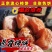 流心红柿饼柿饼当年新货山东牛心柿子饼流心柿饼非富平柿饼