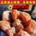 流心红柿饼柿饼当年新货山东牛心柿子饼流心柿饼非富平柿饼