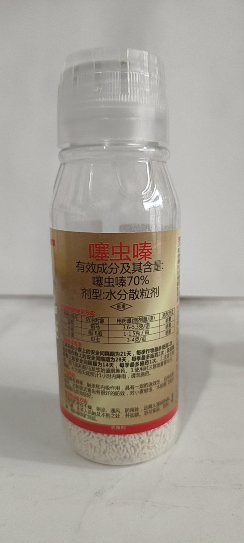 70%噻虫嗪第二代烟碱类杀虫剂对刺吸式害虫防效较好
