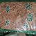 水洗干货糯稻根各种规格量大优惠2斤起包邮