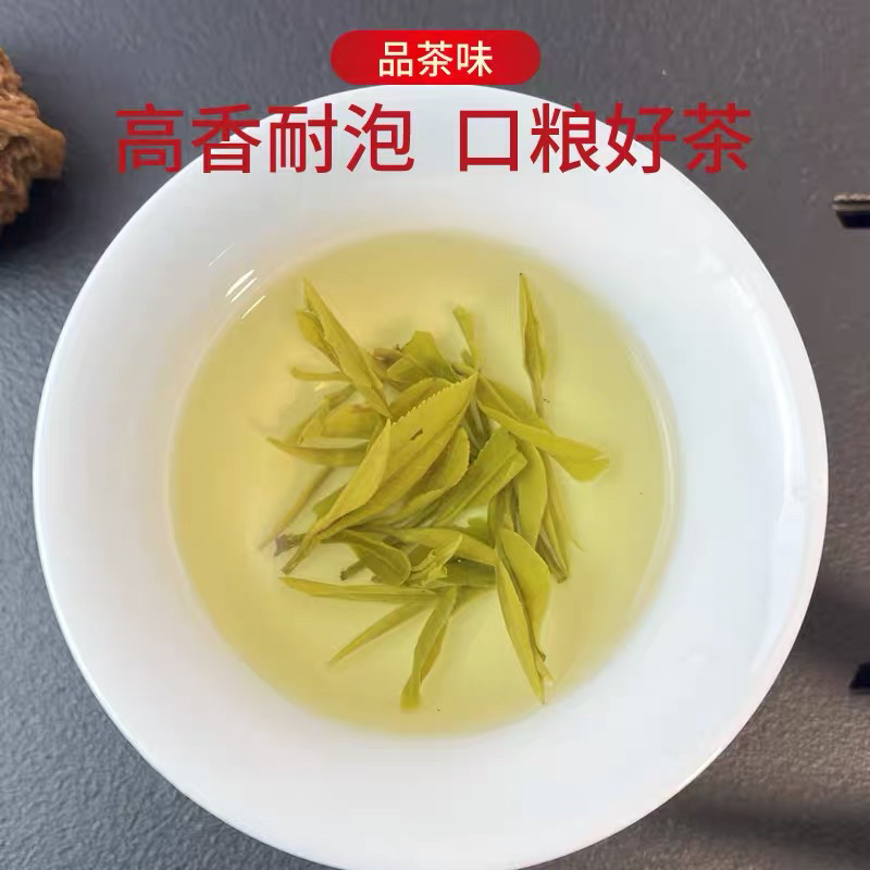 耐泡浓香口粮好茶霍山黄芽2022新茶雨前新茶