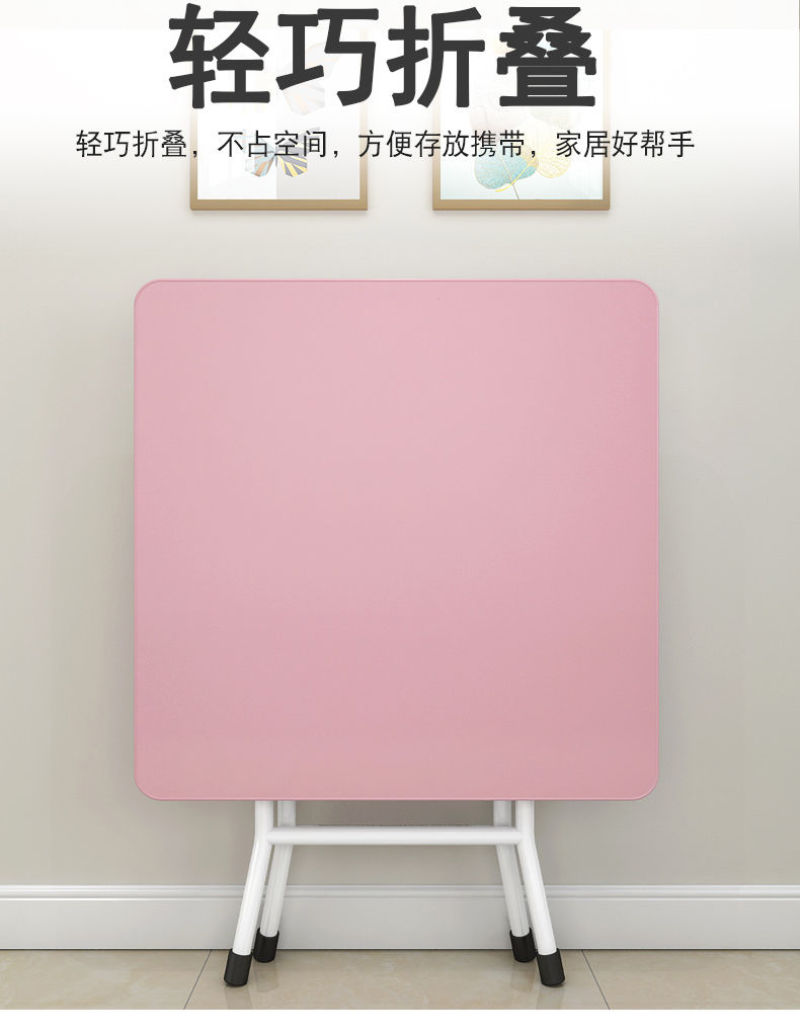 折叠桌餐桌简易家用宿舍租房吃饭长方形桌子写字桌摆摊便携小