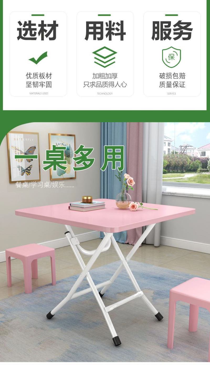 折叠桌餐桌简易家用宿舍租房吃饭长方形桌子写字桌摆摊便携小