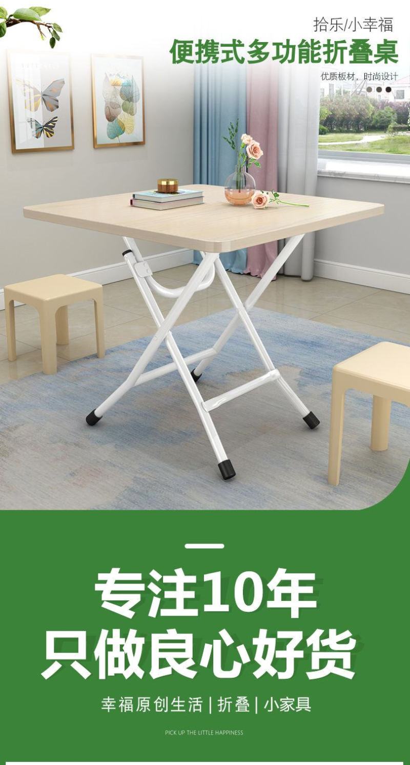 折叠桌餐桌简易家用宿舍租房吃饭长方形桌子写字桌摆摊便携小