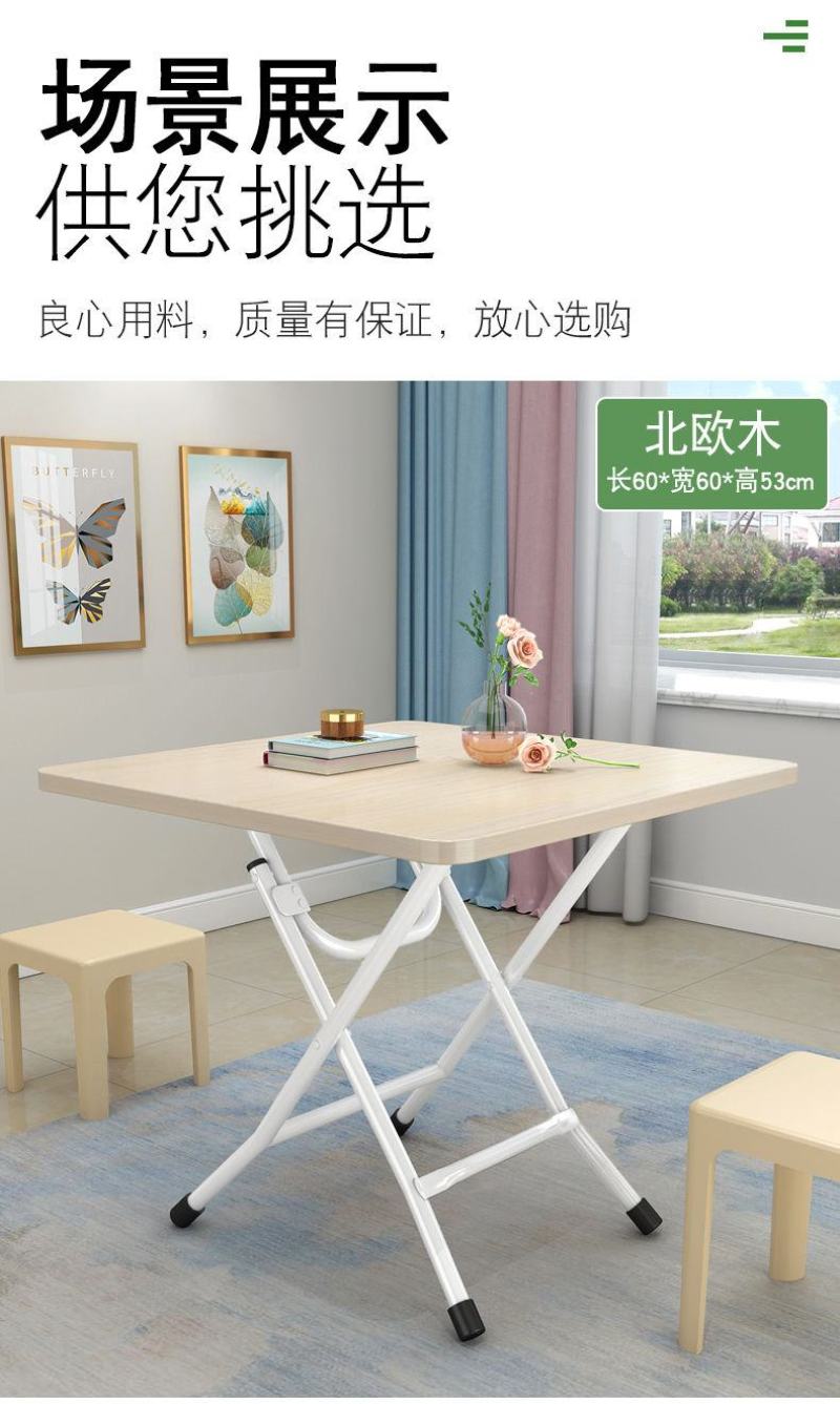 折叠桌餐桌简易家用宿舍租房吃饭长方形桌子写字桌摆摊便携小