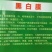 大棚养殖黑白膜，黑白大棚隔热膜！全新进口颗粒，添加抗老化