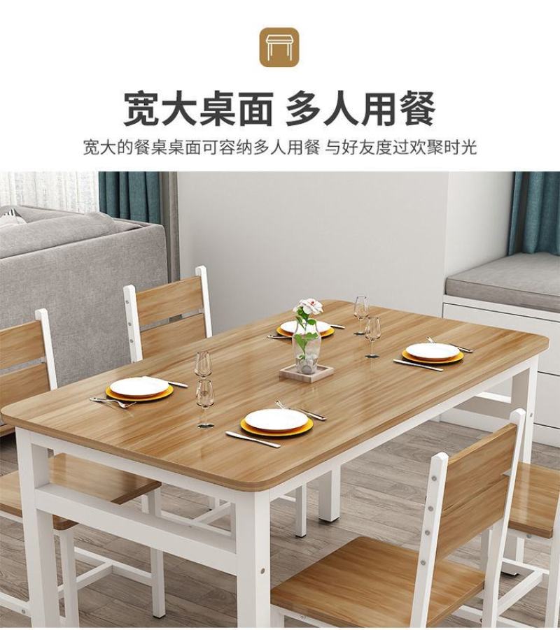包邮餐桌椅组合家用小户型吃饭桌子小吃饭店快餐桌椅简约款