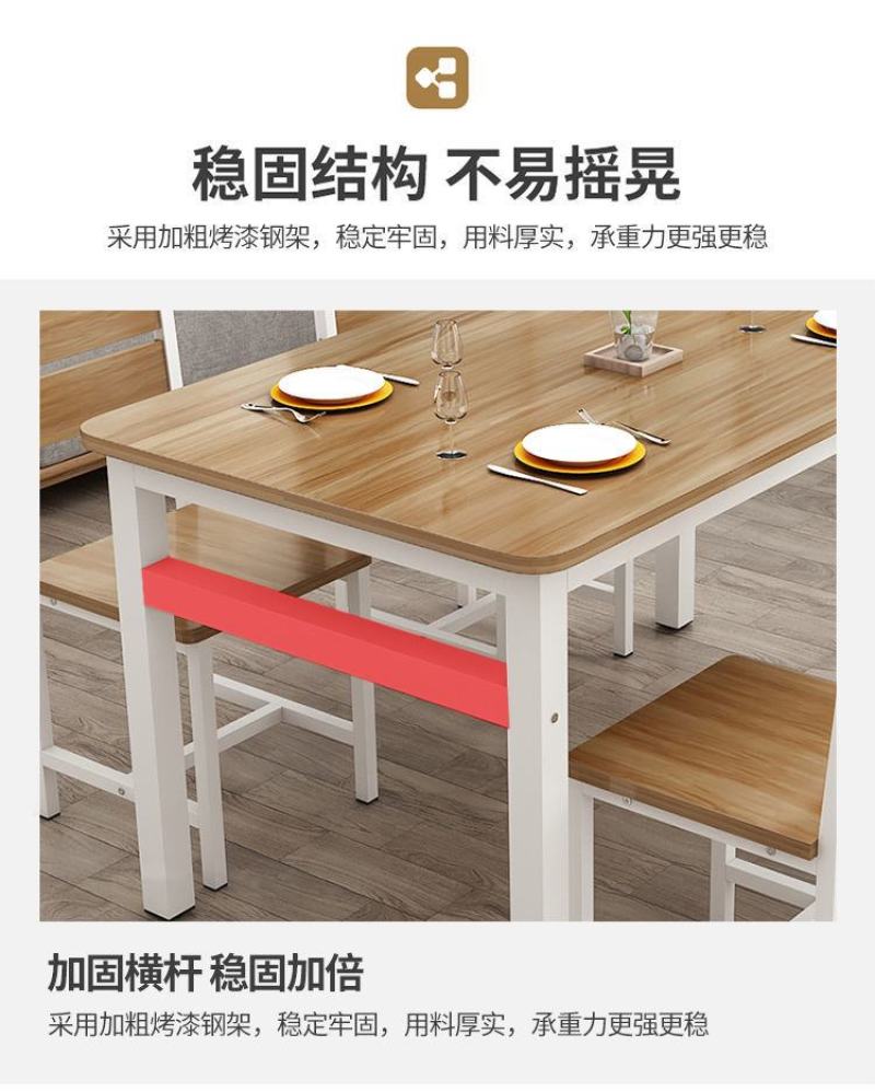 包邮餐桌椅组合家用小户型吃饭桌子小吃饭店快餐桌椅简约款