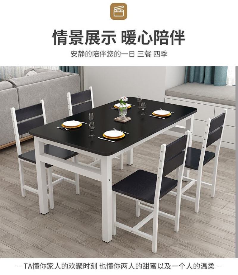 包邮餐桌椅组合家用小户型吃饭桌子小吃饭店快餐桌椅简约款