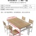 包邮餐桌椅组合家用小户型吃饭桌子小吃饭店快餐桌椅简约款
