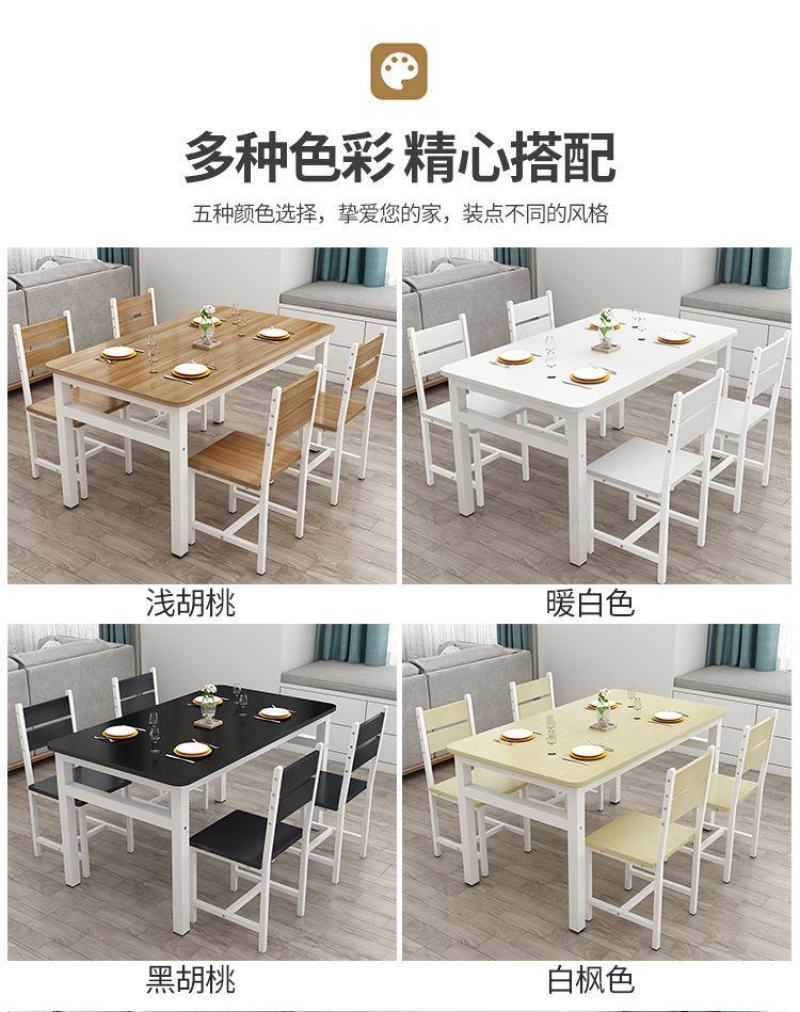 包邮餐桌椅组合家用小户型吃饭桌子小吃饭店快餐桌椅简约款
