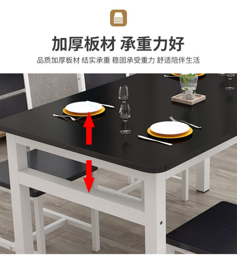 包邮餐桌椅组合家用小户型吃饭桌子小吃饭店快餐桌椅简约款