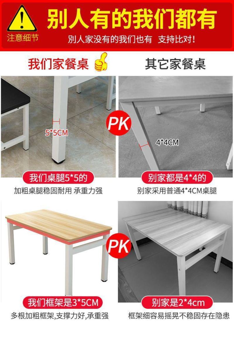 包邮餐桌椅组合家用小户型吃饭桌子小吃饭店快餐桌椅简约款