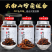 【包邮-460克鸡枞油】云南特产香蕈鸡枞菌松下饭菜即食