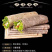 黑麦全麦卷饼低脂代餐主食黑麦卷饼无加糖粗粮黑麦饼皮即食