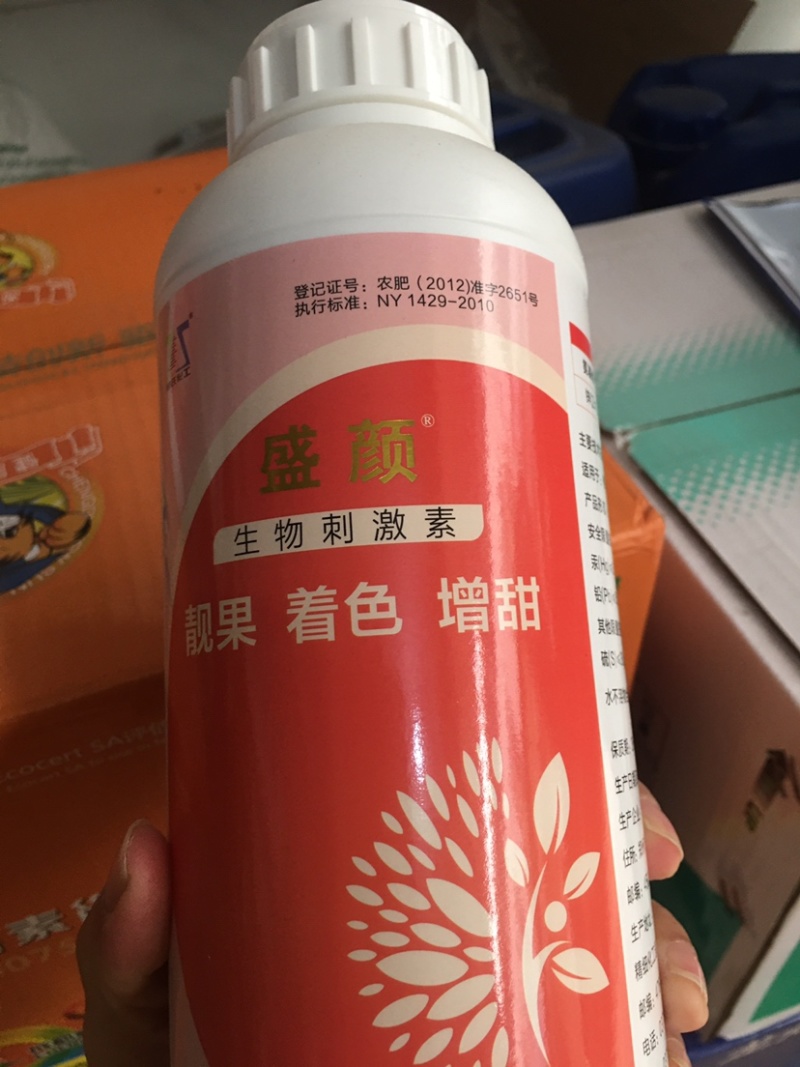 含氨基酸水溶肥料膨果靓果着色增甜增强抗逆