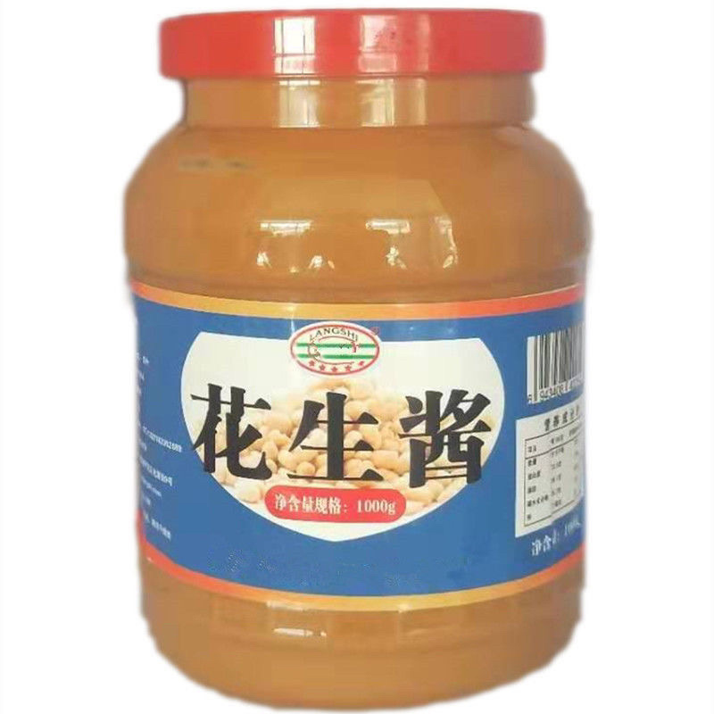 【包邮-2斤花生酱】石磨花生酱芝麻酱火锅蘸料花生酱