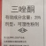 默噻通25%三唑酮白粉病锈病粉锈灵杀菌剂农药