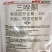 默噻通25%三唑酮白粉病锈病粉锈灵杀菌剂农药