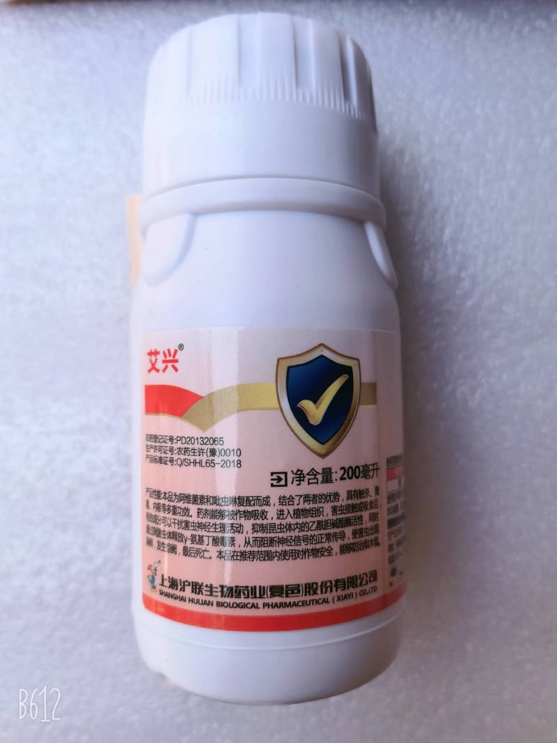 沪联艾兴5%阿维菌素吡虫啉梨树梨木虱蚜虫蓟马盲蝽蟓农