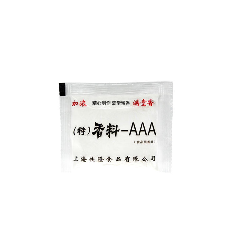 【包邮-50包香精】满堂香aaa香料3a特级5a香精调料