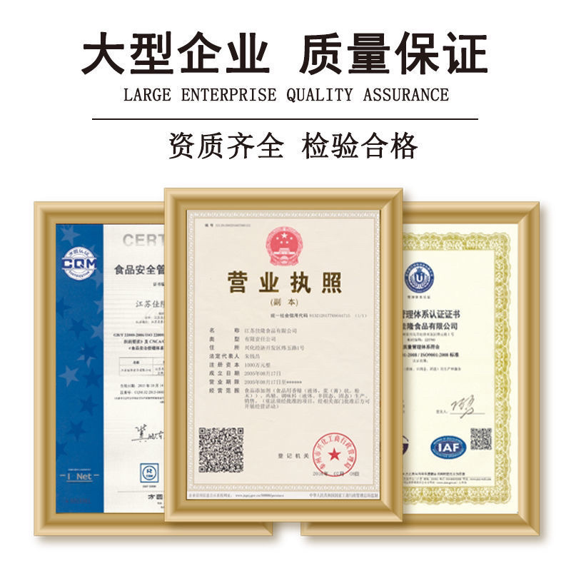 【包邮-50包香精】满堂香aaa香料3a特级5a香精调料