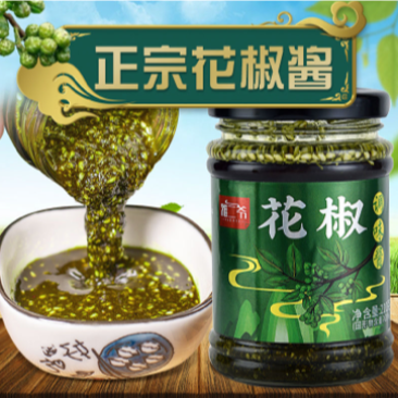 【包邮_1瓶花椒酱】正宗特麻花椒酱四川麻椒拌面凉菜花椒酱