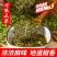【包邮_1瓶花椒酱】正宗特麻花椒酱四川麻椒拌面凉菜花椒酱