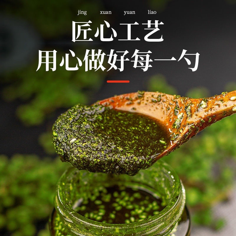 【包邮_1瓶花椒酱】正宗特麻花椒酱四川麻椒拌面凉菜花椒酱