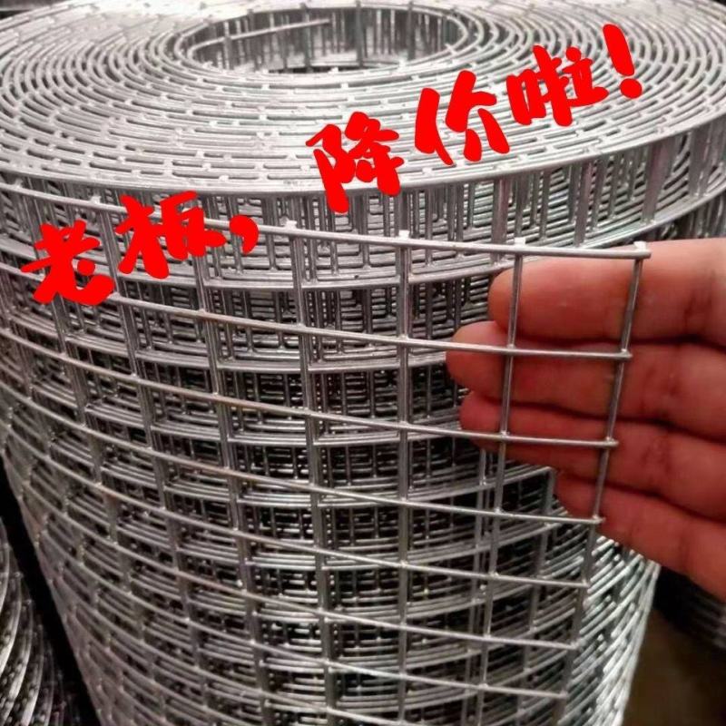 铁丝网围栏网养殖网钢丝网拦鸡网牛羊狗围栏圈地网鱼塘防护
