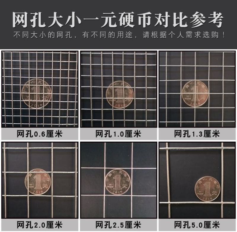 铁丝网围栏网养殖网钢丝网拦鸡网牛羊狗围栏圈地网鱼塘防护