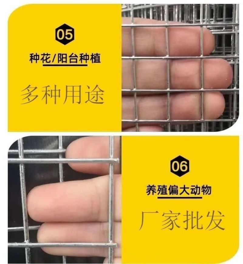 铁丝网围栏网养殖网钢丝网拦鸡网牛羊狗围栏圈地网鱼塘防护