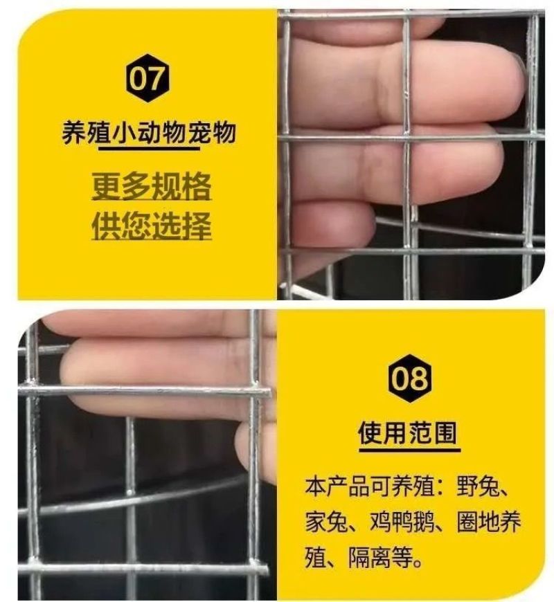 铁丝网围栏网养殖网钢丝网拦鸡网牛羊狗围栏圈地网鱼塘防护