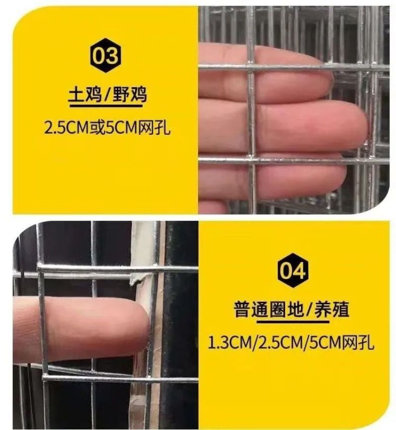 铁丝网围栏网养殖网钢丝网拦鸡网牛羊狗围栏圈地网鱼塘防护