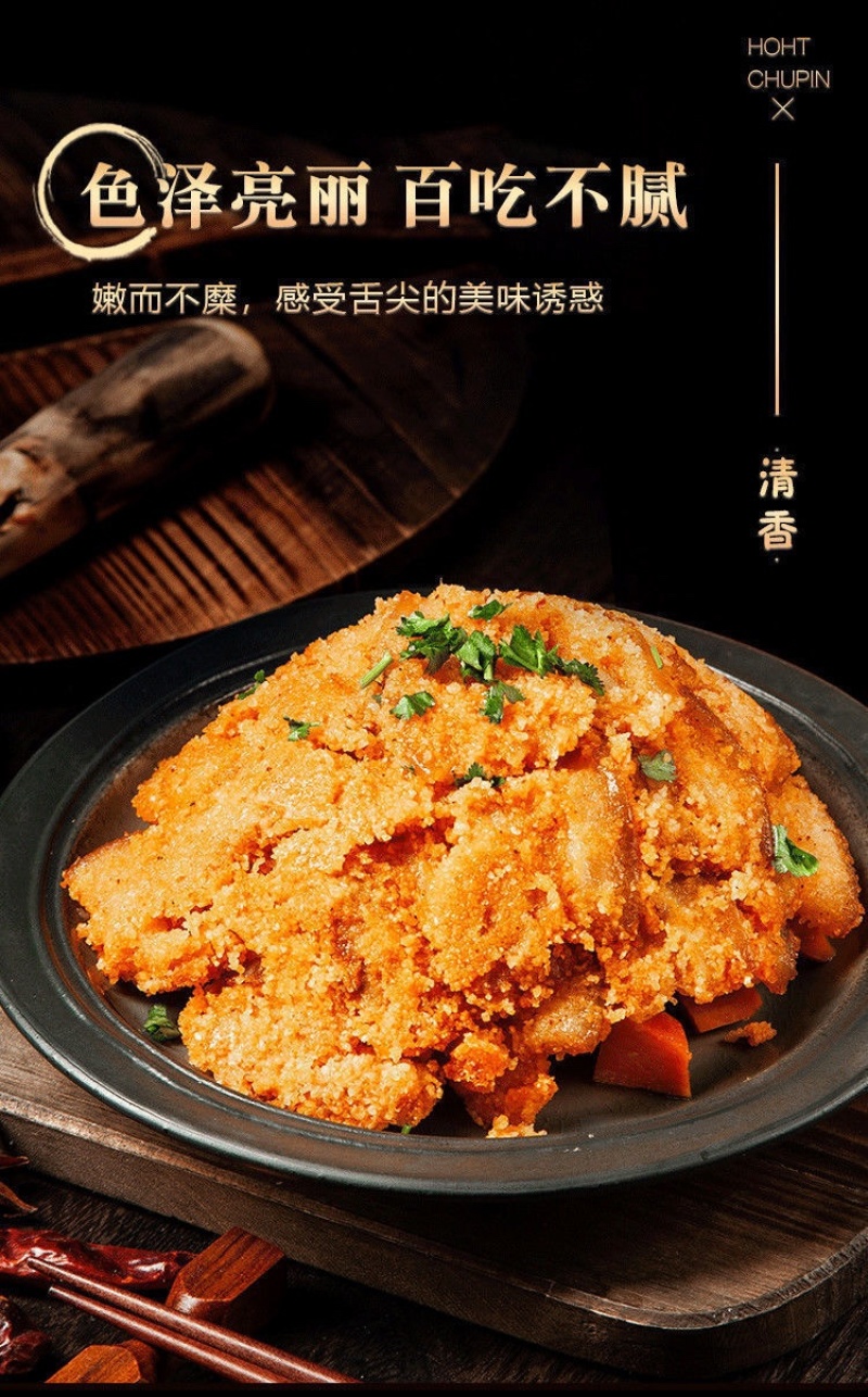【包邮_10包蒸肉粉】五香蒸肉粉调料包正宗蒸肉粉