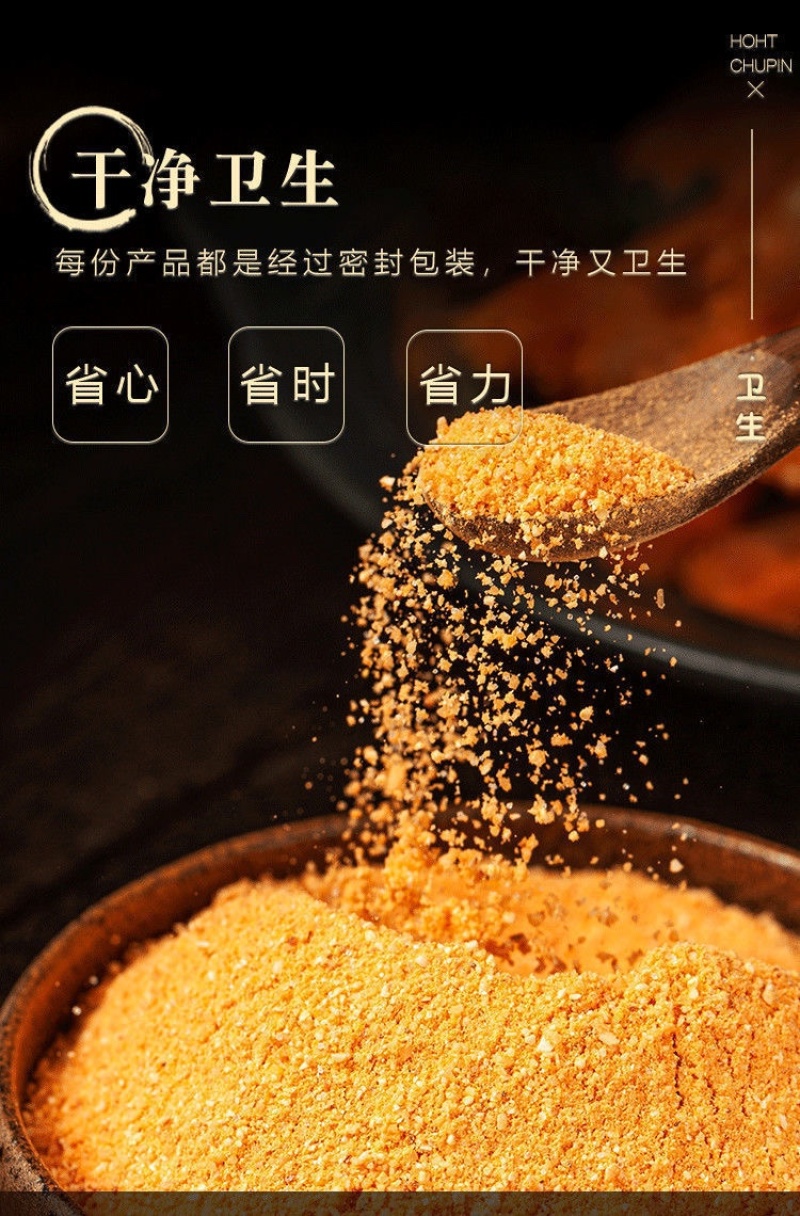 【包邮_10包蒸肉粉】五香蒸肉粉调料包正宗蒸肉粉