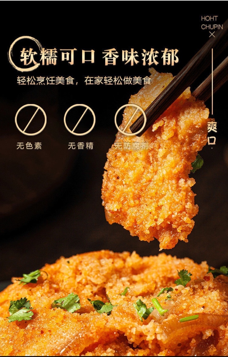 【包邮_10包蒸肉粉】五香蒸肉粉调料包正宗蒸肉粉